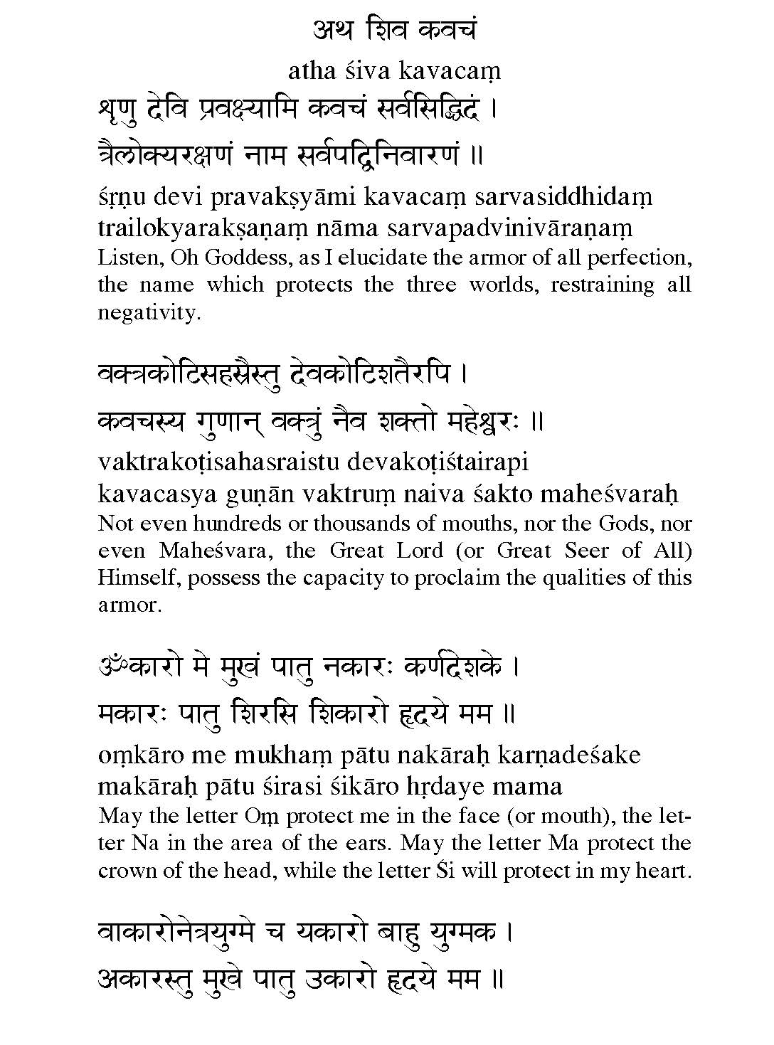 durga kavach in hindi pdf